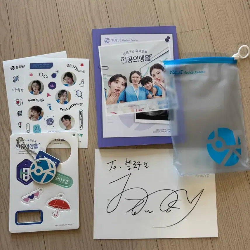 [BUNJANG] Seventeen Unofficial Album / 언글전 앨범