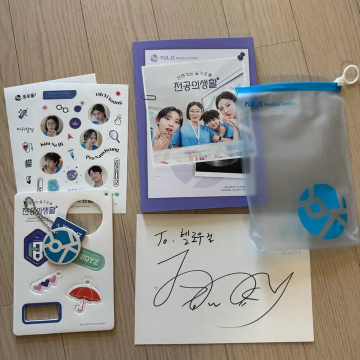 [BUNJANG] Seventeen Unofficial Album / 언글전 앨범