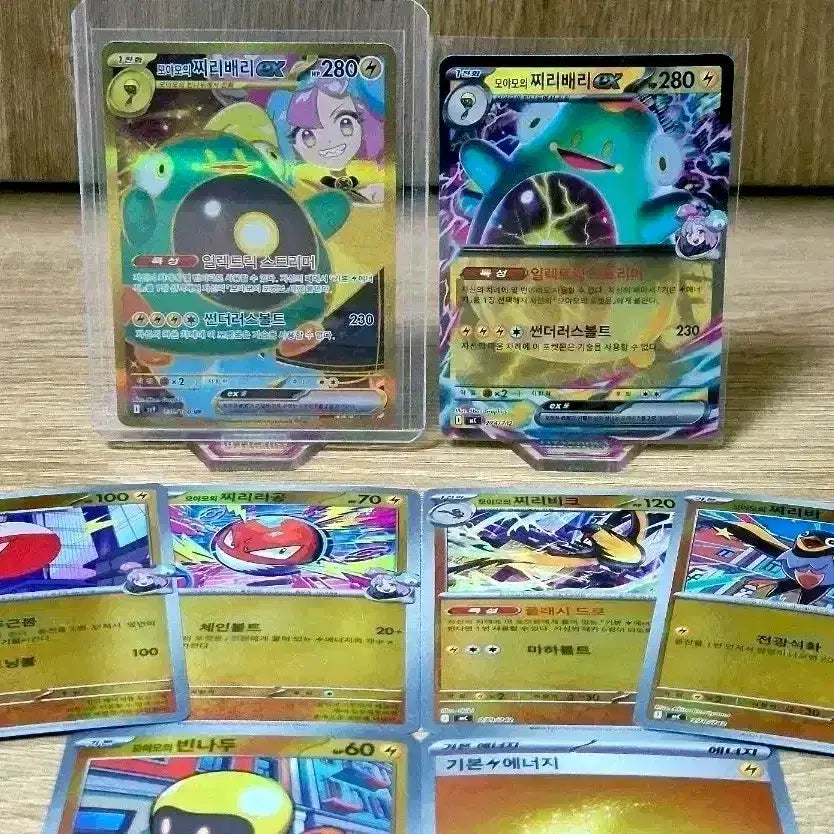 [BUNJANG] Pokemon Card Malloak&