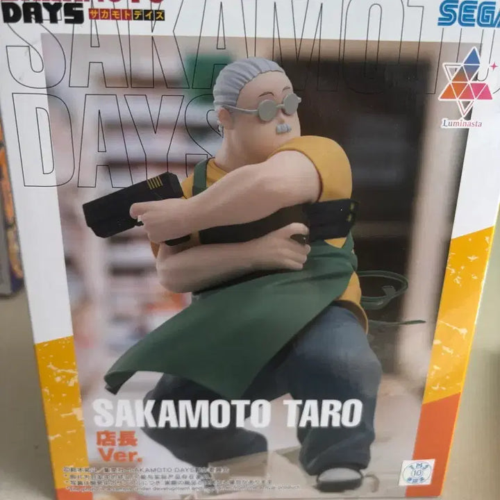 [BUNJANG] Sakamoto Days Taro Seiga Original Figure Unsealed / 사카모토데이즈 타로점장 세가 정품 피규어 미개봉