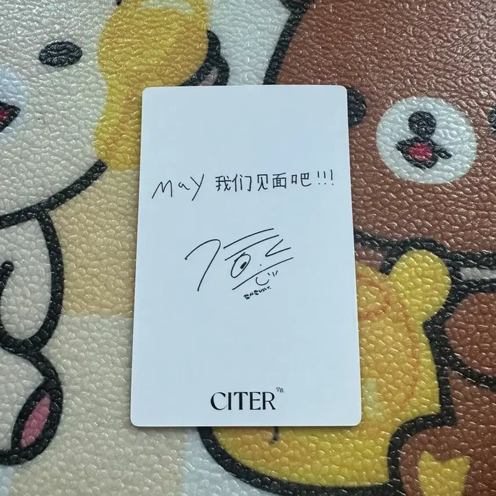 [BUNJANG] Park Ji Hoon CITER Magazine Photocard / 박지훈 CITER 잡지 포카