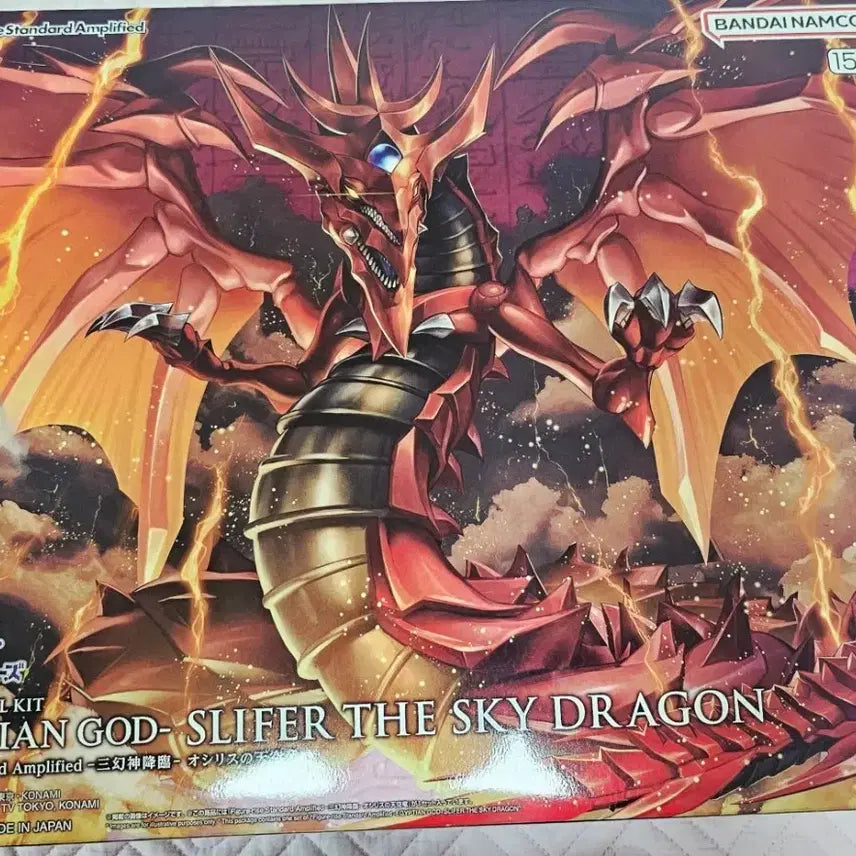 [BUNJANG] Figure-rise Standard Amplified Osiris&