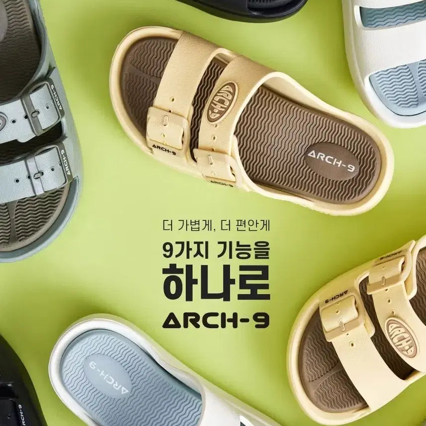 [BUNJANG] Arch-9 Flux Functional Slippers (Yellow, Size 240) / [슬리퍼] 아치나인 Arch-9 Flux기능성 슬리퍼 (옐로우 240)