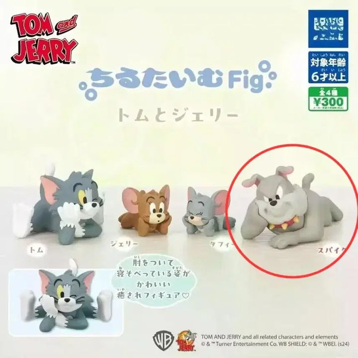 [BUNJANG] Tom and Jerry Spike Relax Time Gacha Figure / 톰과 제리 스파이크 가챠 느긋한 시간 chill time 피규어 개