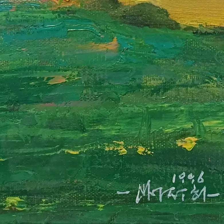 [BUNJANG] Park Ju-ha "Southern Scenery (F4)" Oil Painting (1996) / 서양화 액자 박주하 작가의 남도 풍경(F4)