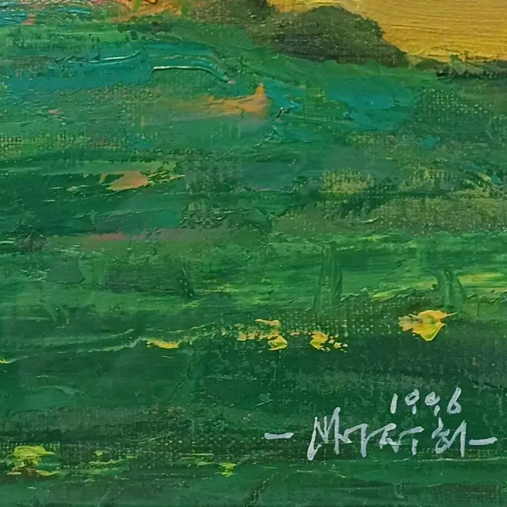 [BUNJANG] Park Ju-ha "Southern Scenery (F4)" Oil Painting (1996) / 서양화 액자 박주하 작가의 남도 풍경(F4)