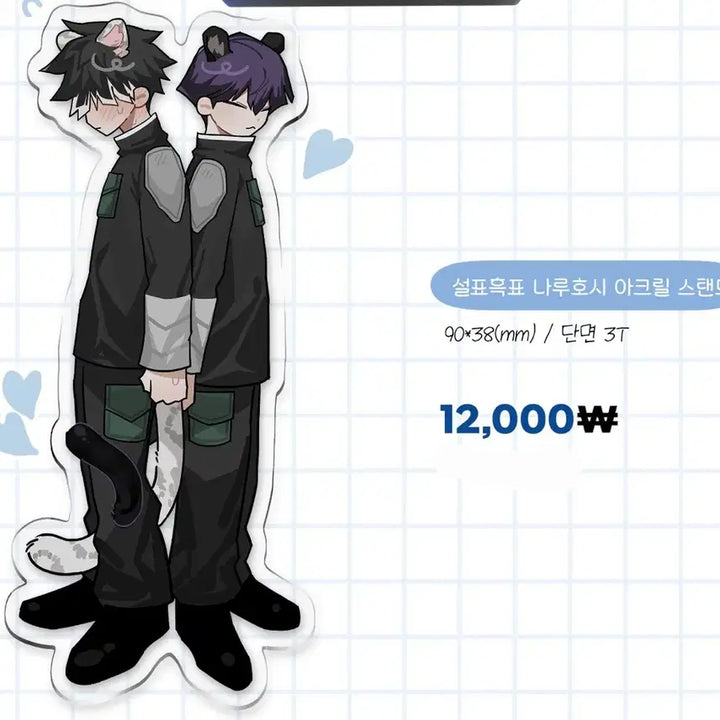 [BUNJANG] Kaiju No. 8 Naruhoshi Rokuro Korotto Acrylic Stand Set / 괴수8호 비공굿 나루호시 팔구님 코롯토 아크릴스탠드 일괄