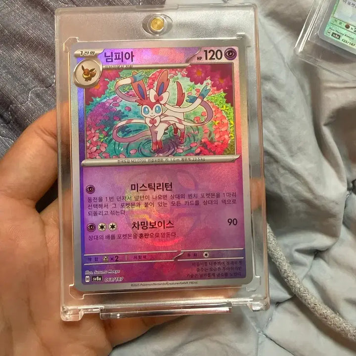 [BUNJANG] Pokemon Card Vaporeon SAR + Sylveon, Eevee Master Ball Set / 포켓몬 카드 샤미드sar+님피아,이브이 마볼(상태s)