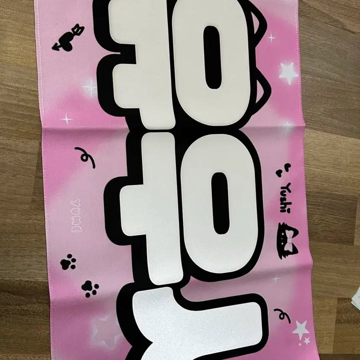[SOLD OUT] 엔시티 위시 유우시 슬로건