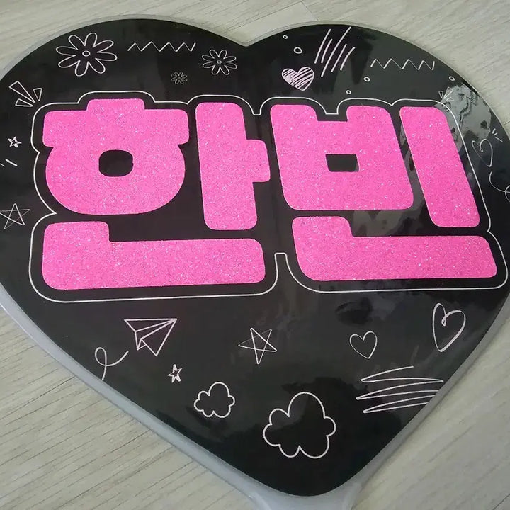 [BUNJANG] Zerobaseone Sung Hanbin Uchiwa / 제베원 한빈 우치와 0.5