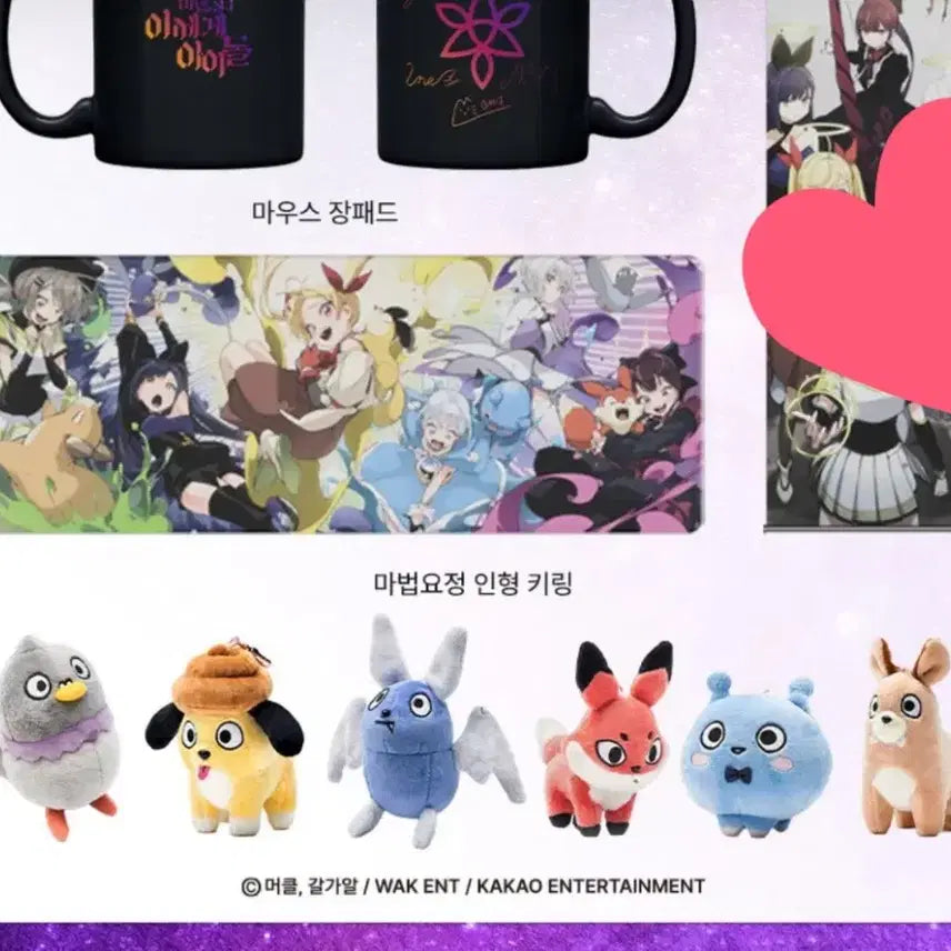 [BUNJANG] MADDOLLZ Jin Hiber Jin Favorite Set Goods / 이세돌 텀블벅 마세돌 최애세트 양도 징버거