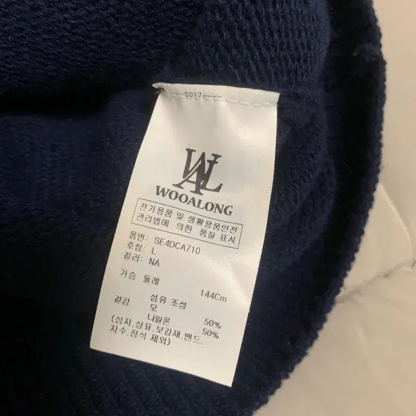 [BUNJANG] Wooalong Overfit Cardigan Navy / 우알롱 가디건 오버핏 네이비