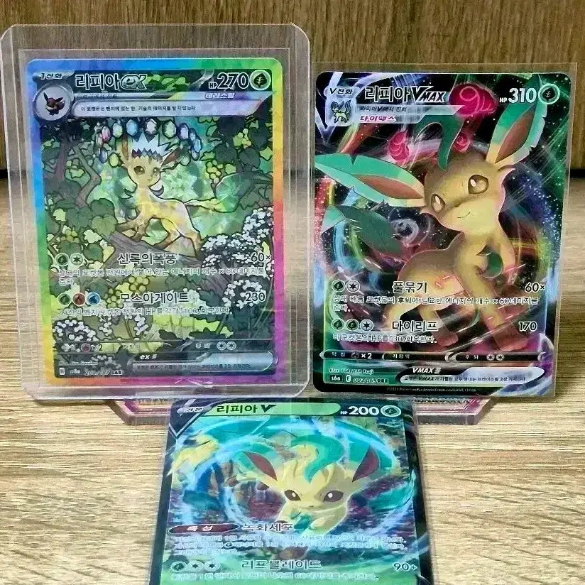 [BUNJANG] Pokemon Card Leafeon Evolution Set / 포켓몬카드 리피아 진화세트