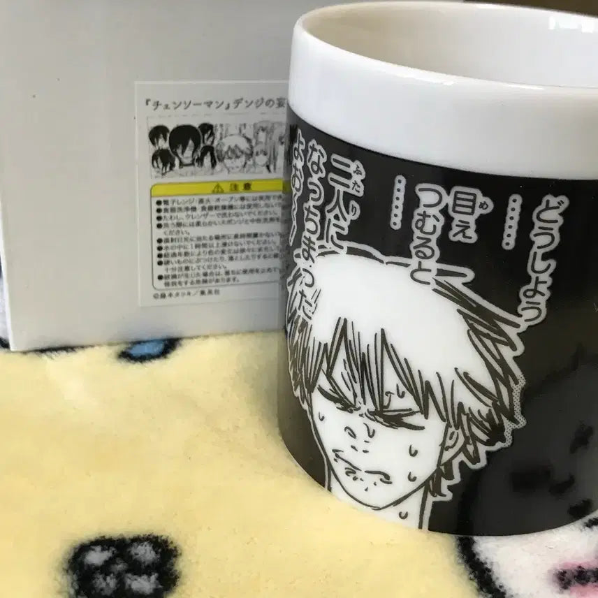 [BUNJANG] Chainsaw Man Denji Mug Cup Merchandise / 체인소맨 덴지 망상 온열 컵 머그컵 양도 굿즈 판매