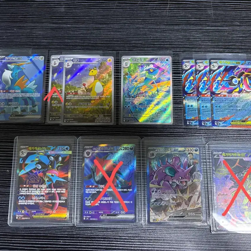 [BUNJANG] Miridon SAR, Mega Charizard SR, Zoroark SR, Zygarde SR, Kingler SAR, Greninja RR Set / 미라이돈 sar 등 카드팝니다