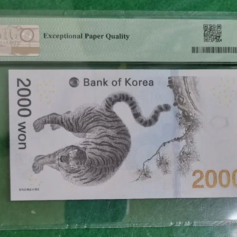 [BUNJANG] PyeongChang 2018 Winter Olympics Graded Banknote / 평창 동계올림픽  고등급