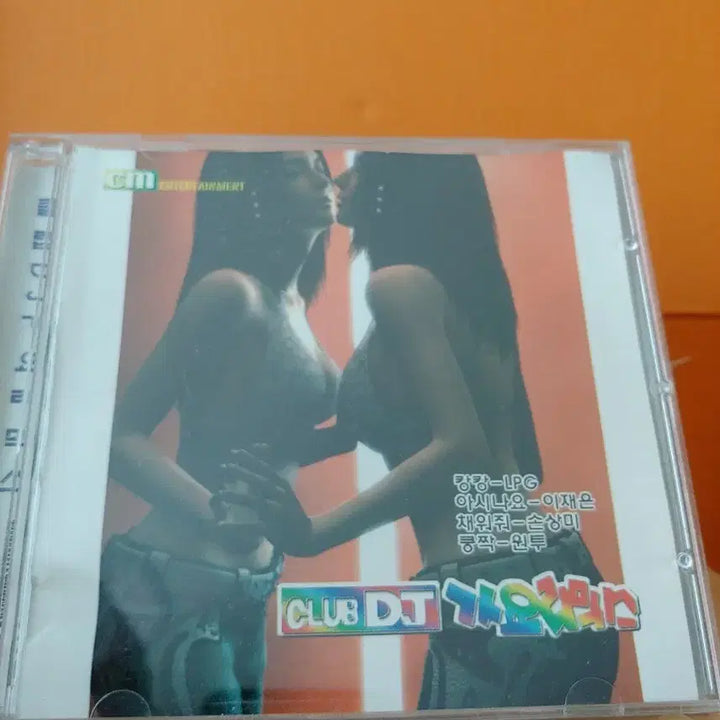 [BUNJANG] Club DJ Korean Pop Compilation Album CD / 가요 CD 시디 음반 앨범 클럽DJ 가요리믹스 컴필레이션 앨범