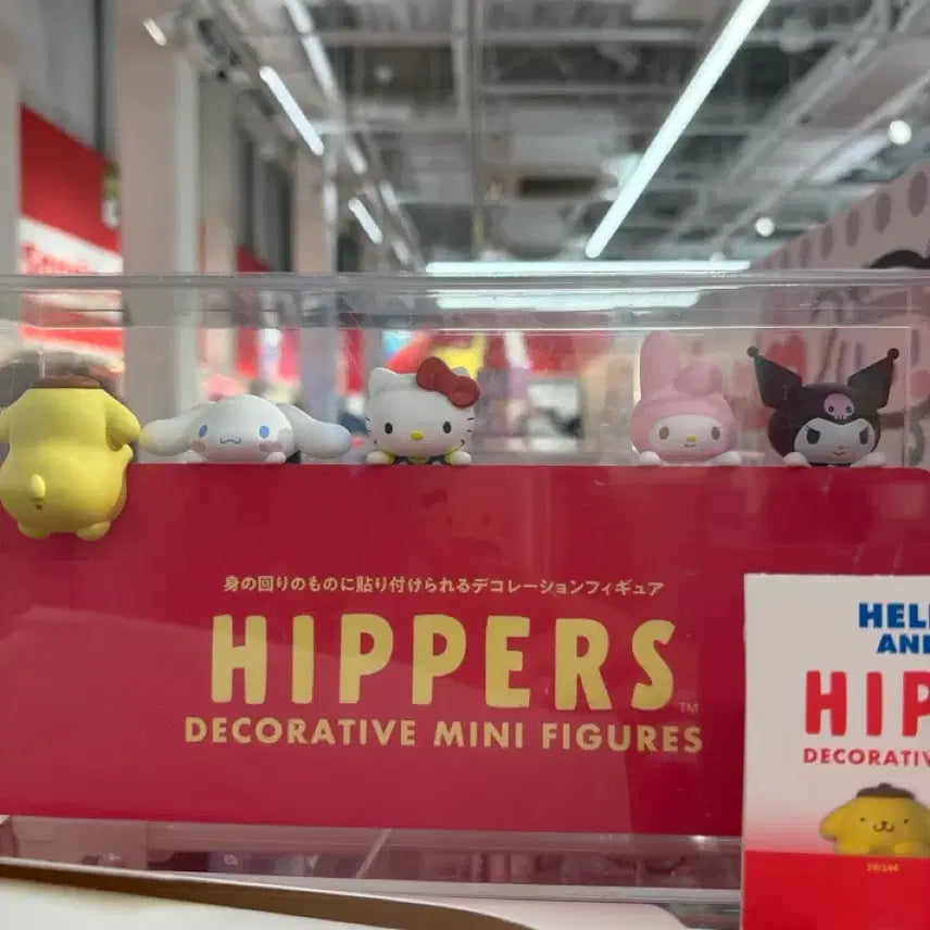 [BUNJANG] Sanrio Hello Kitty Hyper Figure with Friends / 헬로키티 일본 히퍼 피규어