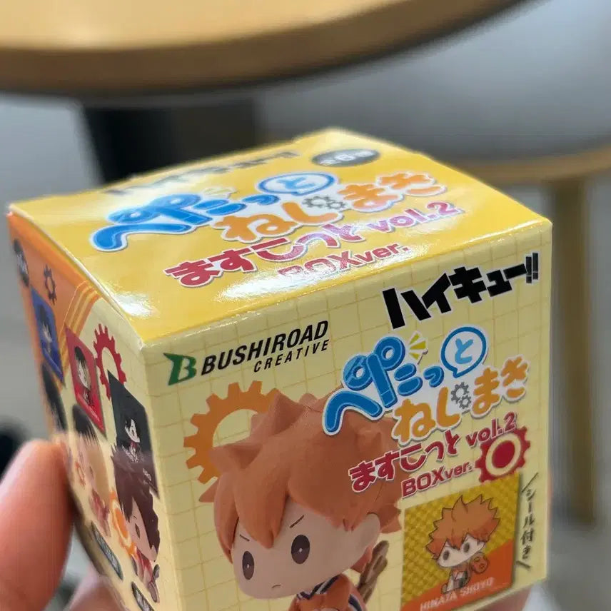 [BUNJANG] Haikyuu!! Poffetto Hinata Box Version / 하이큐 페펫토 히나타 박스 버전