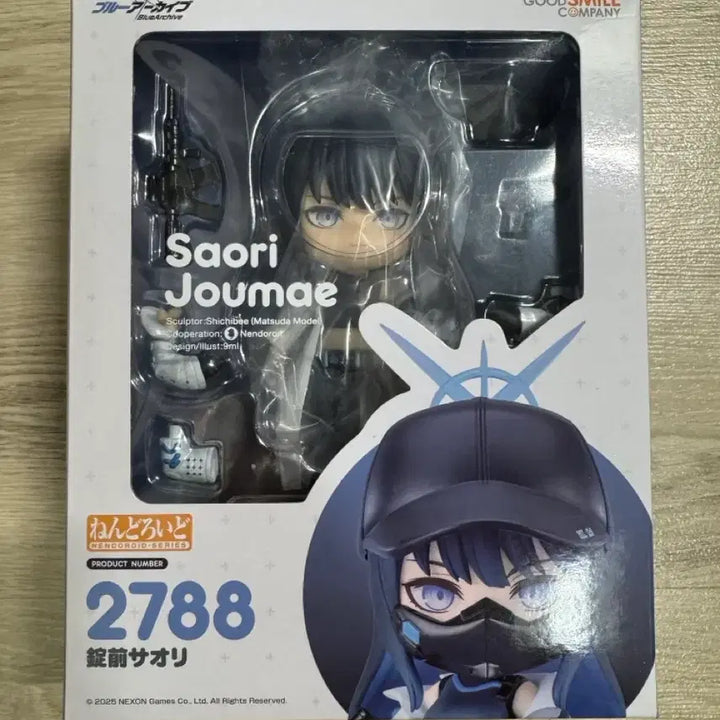 [BUNJANG] Blue Archive Saori Nendoroid / 블루 아카이브 사오리 넨도로이드