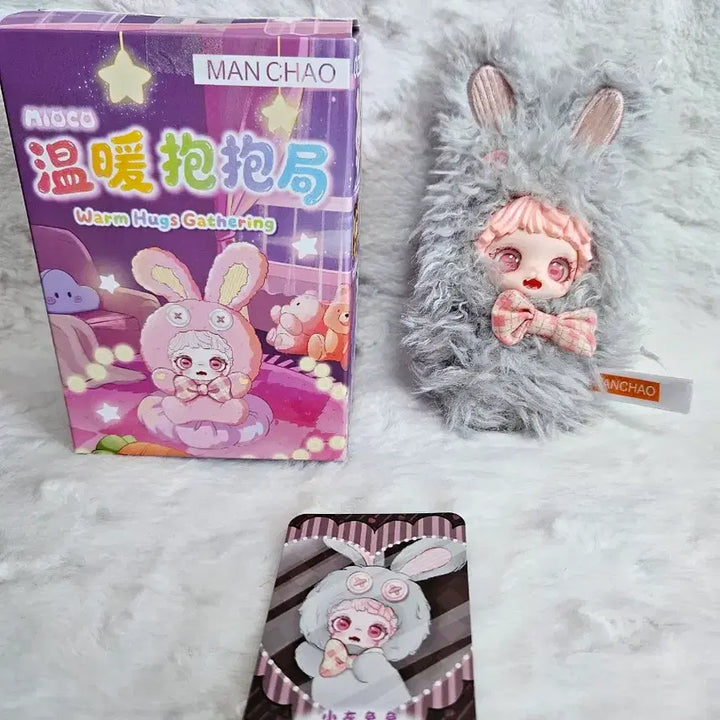 [BUNJANG] MIOKO Hug Gray Rabbit / 미오코 포옹 그레이 토끼