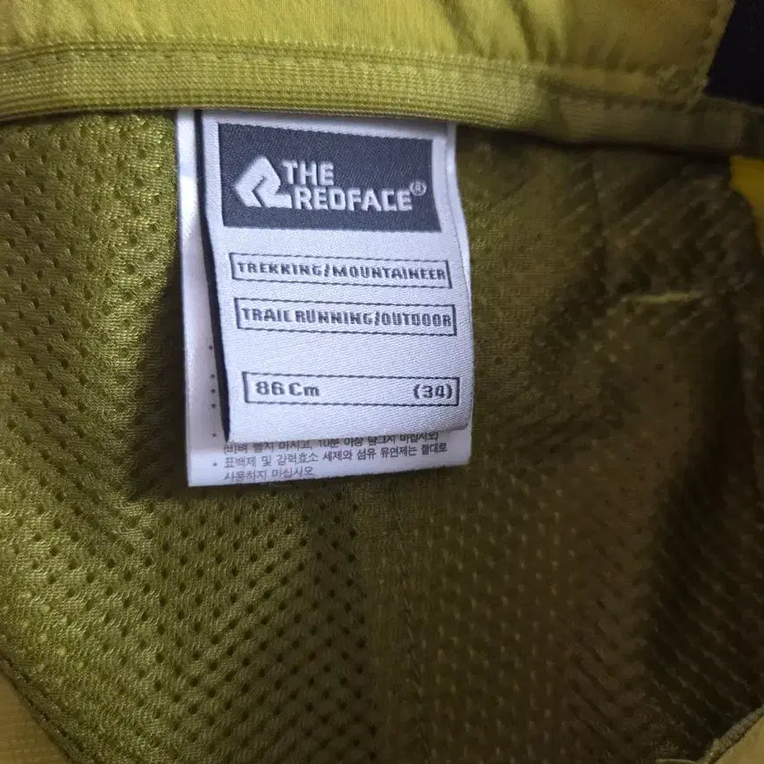 [BUNJANG] Redface 7-Point Length Pants - Size 88 / 레드페이스 7부 바지 88
