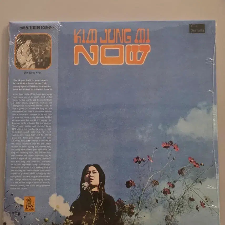 [BUNJANG] Kim Jung Mi NOW Sealed LP / 김정미 - NOW 미개봉 lp