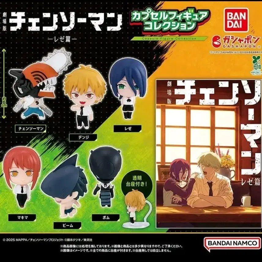 [BUNJANG] Chainsaw Man - The Red Menace Arc Standing Gacha Full Set (Sealed) / 체인소맨 레제편 스탠딩가챠 풀세트 미개봉 새상품