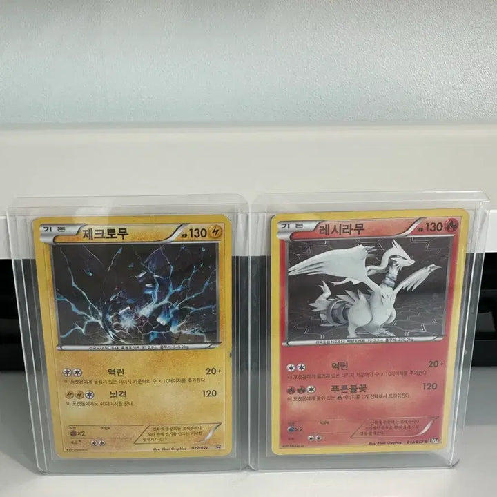 [BUNJANG] Reshiram Zekrom Promo Pocket Monster Card / 포켓못카드 BW 레시라무 제크로무 프로모