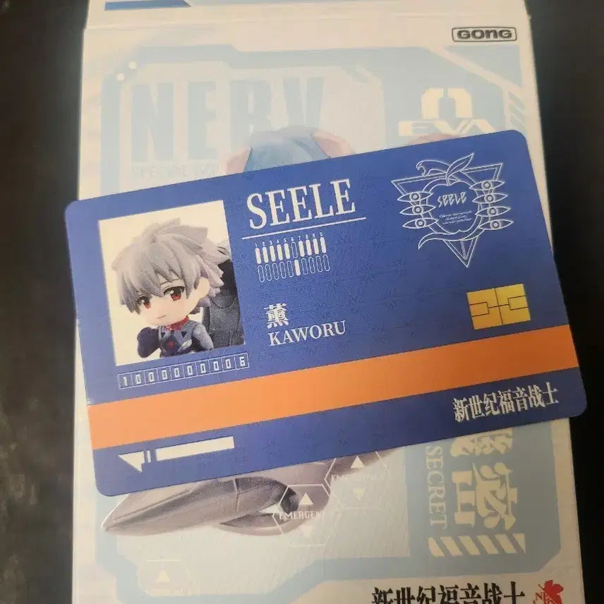 [BUNJANG] Popmart Evangelion Figure Kaworu / 에반게리온 팝마트 피규어 카오루