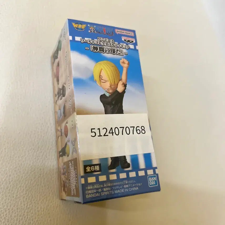 [BUNJANG] Bandai Banpresto Sanji Figure / 반다이 반프레스토 상디 피규어