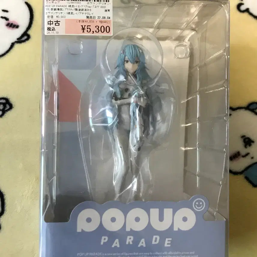 [BUNJANG] Evangelion Long Hair Rei Ayanami Figure (Unsealed) / 에반게리온 장발 레이 피규어 미개봉 새상품