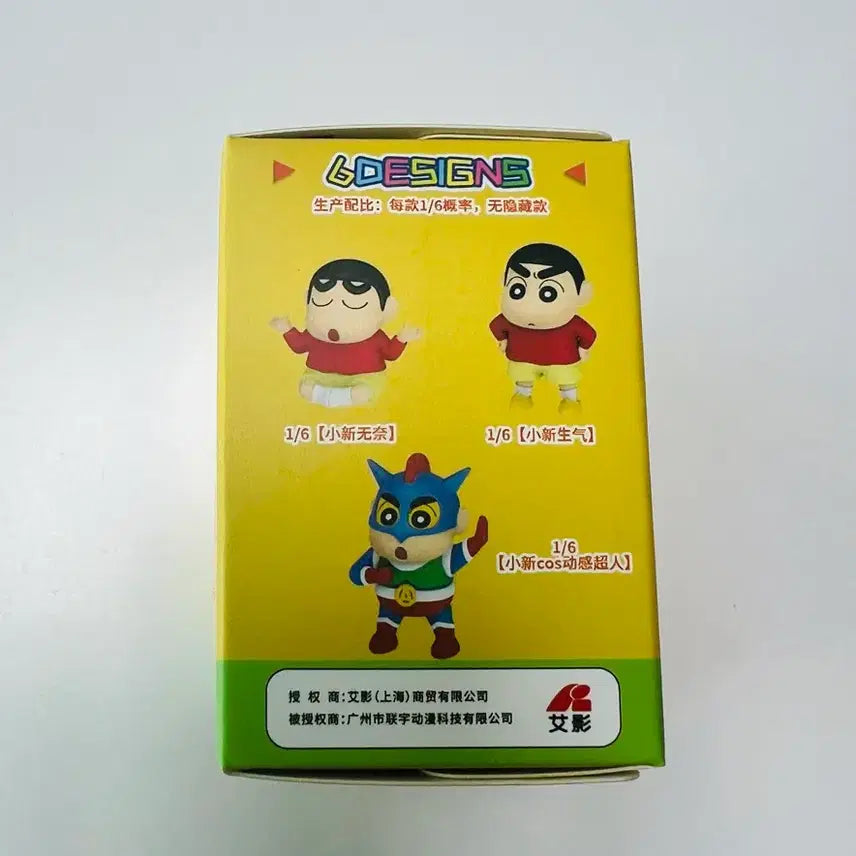[BUNJANG] Shin-chan Unsealed Figure / 짱구 피규어 (미개봉) 판매합니다