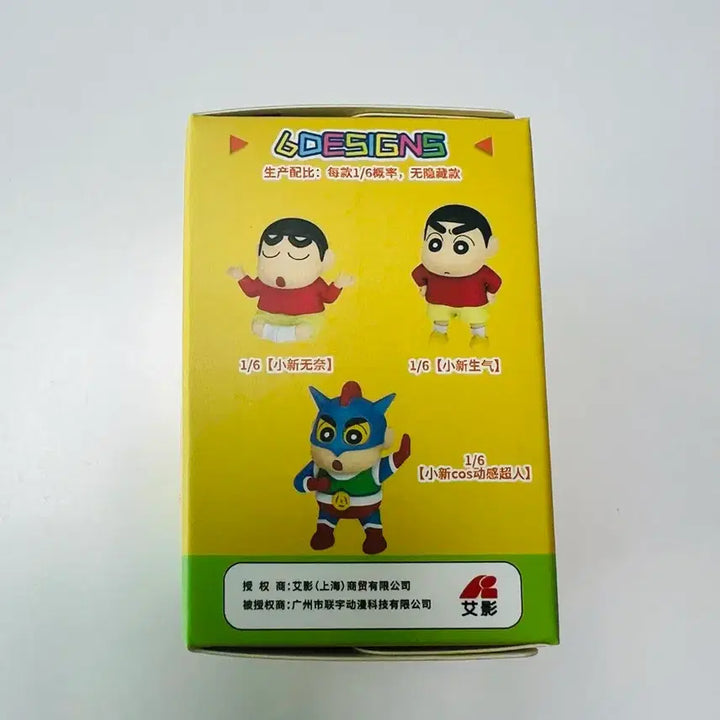 [BUNJANG] Shin-chan Figure (Sealed) / 짱구 피규어 (미개봉) 판매합니다