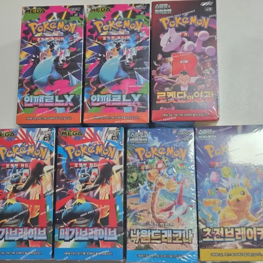 [SOLD OUT] 포켓몬 카드 미개봉 박스 일괄판매 (슈링크 O)