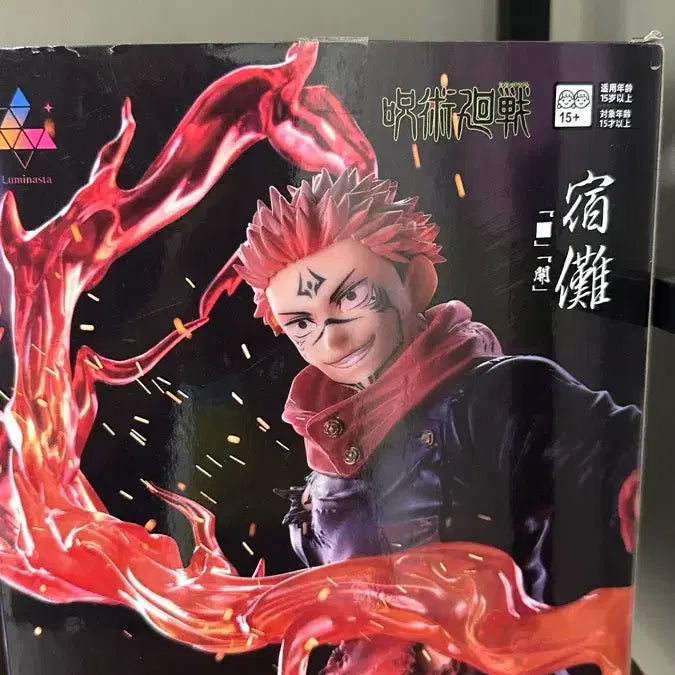 [BUNJANG] Jujutsu Kaisen Yuji Itadori &amp; Suguru Geto Bundle Figure Set / 주술회전 이타도리 게토 피규어 일괄 판매