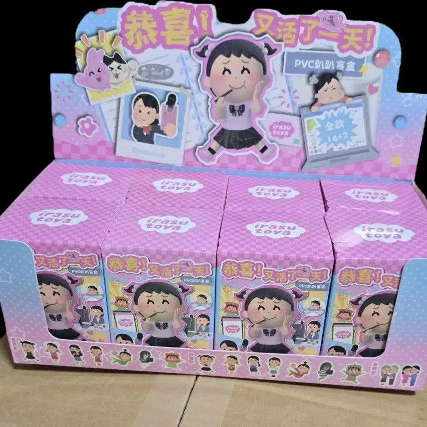 [BUNJANG] Elastoya Hiper Sealed Figure / 정품) 이라스토야 히퍼 미개봉