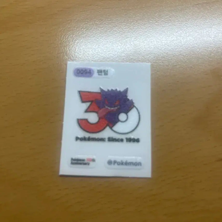 [BUNJANG] Pokemon 30th Anniversary Phantom Sticker / 포켓몬 띠부실 30주년 팬텀