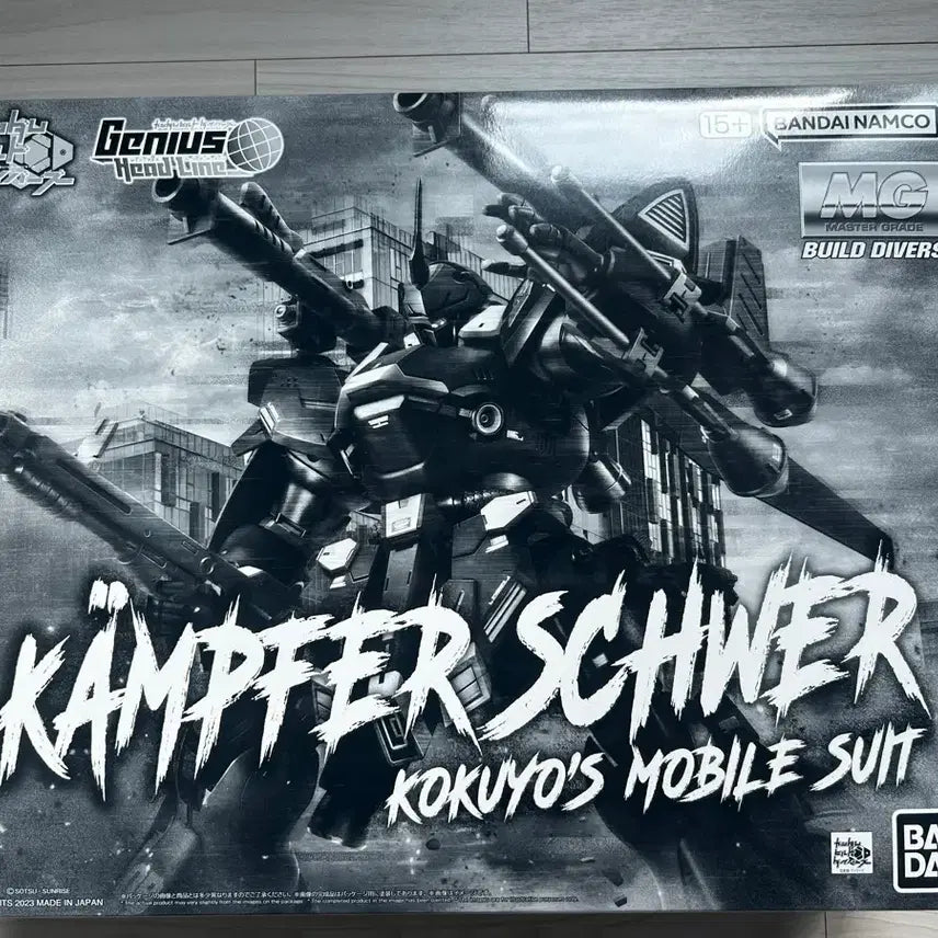 [BUNJANG] Premium Bandai MG Kampfer Scheweyer Sealed / MG 캠퍼 슈베어 프리미어 반다이 미개봉