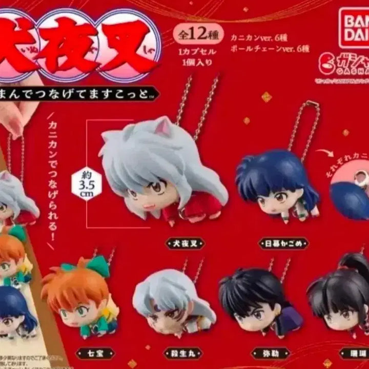 [BUNJANG] Inuyasha Connected Gacha 4-Piece Bundle Set / 이누야샤 대롱 연결 가챠 - 4종일괄