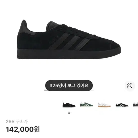 [BUNJANG] Adidas Gazelle Triple Black Sneakers / 아디다스 가젤 트리플블랙
