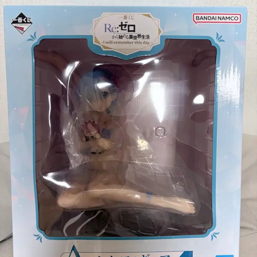 [BUNJANG] Ichiban Kuji Re:Zero Rem Figure A Prize (Sealed) / 미개봉)제일복권 Re: 제로부터 렘 피규어 A상