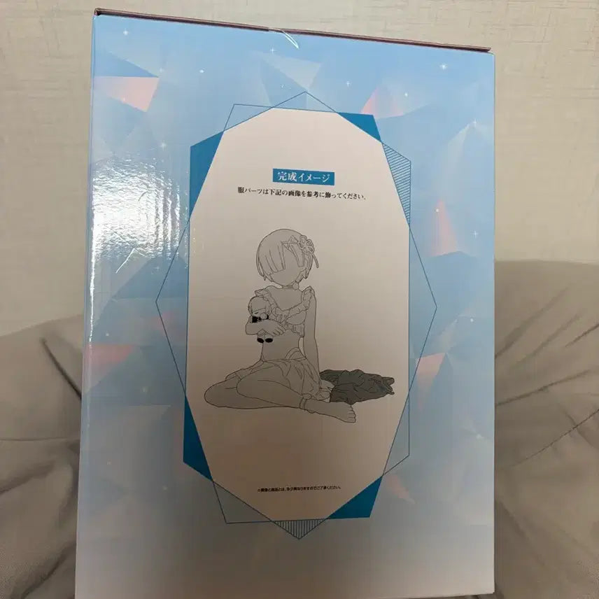 [BUNJANG] Ichiban Kuji Re:Zero Rem Figure A Prize (Sealed) / 미개봉)제일복권 Re: 제로부터 렘 피규어 A상