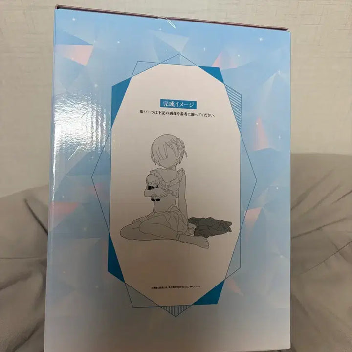 [BUNJANG] Ichiban Kuji Re:Zero Rem Figure A Prize (Sealed) / 미개봉)제일복권 Re: 제로부터 렘 피규어 A상