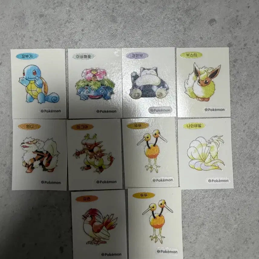 [SOLD OUT] 포켓몬 띠부씰  판매 꼬부기 잠만보 이상해꽃 등등