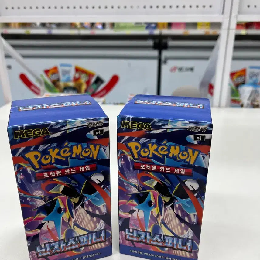[BUNJANG] Pokemon Ninja Spinner 2 Boxes / 포켓몬 카드 닌자 스피너 2박스