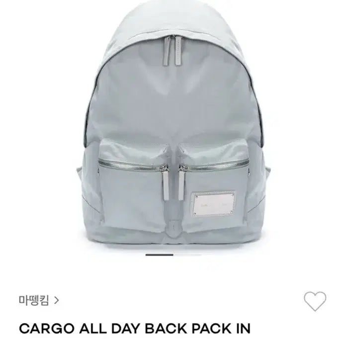 [BUNJANG] Matinkim Cargo All Day Backpack Mint / 마뗑킴 카고 올데이 백팩 민트