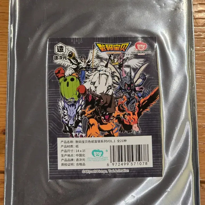 [BUNJANG] Digimon Shikishi Art Collection Vol. 1 (21 Types) / 디지몬 색지 컬렉션 Vol.1 (21종)