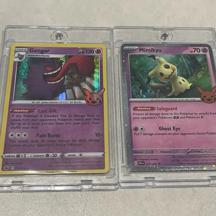 [BUNJANG] Pokemon Card Mimikyu Halloween Bundle Set / 포켓몬카드 팬텀 따라큐 할로윈 일괄