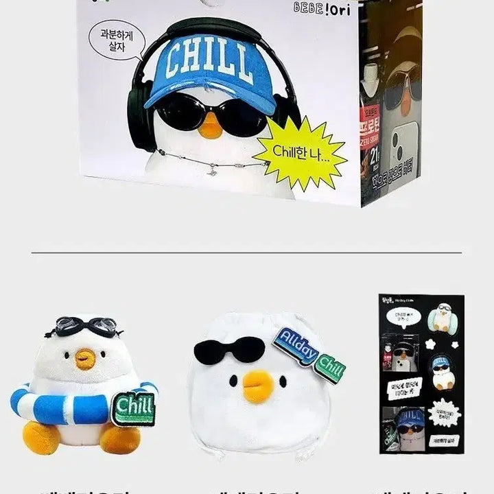 [SOLD OUT] [새상품] 베베더오리 굿즈 3종세트 키링인형+복조리 파우치+스티커